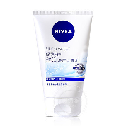 Nivea APC Infused Night Cream Deep Facial Cleanser 100G