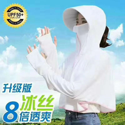 Summer Sun Protective Clothes Women‘s UV Protection Sun Protection Jacket Women