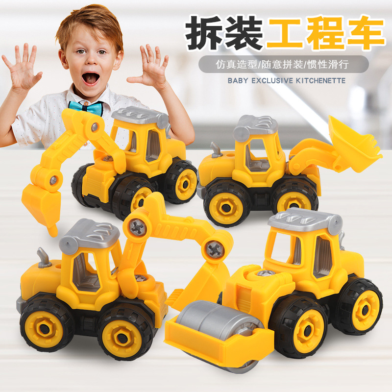Children's Educational Screw Screwing Removable Engineering Vehicle Assembled Toys Excavator Se