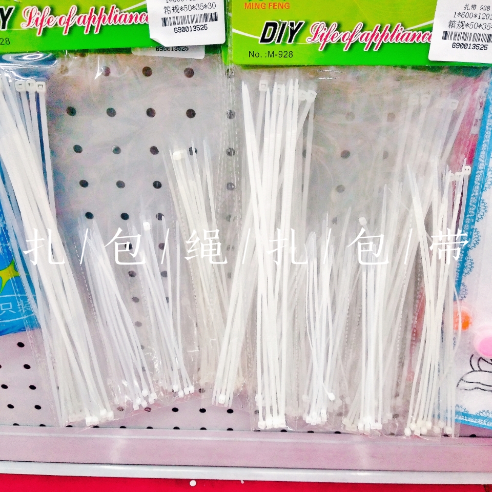 Self-locking nylon tie with plastic Rope and strong binding ...