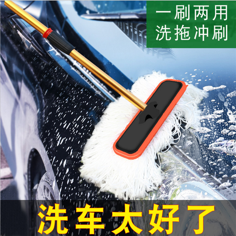 Do not damage the car telescopic detachable wax brush with water wash integrated mop car wash wax fo