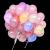Festival pearl balloon knot wedding obligatory children's birthday party romantic theme scene bedroom decoration