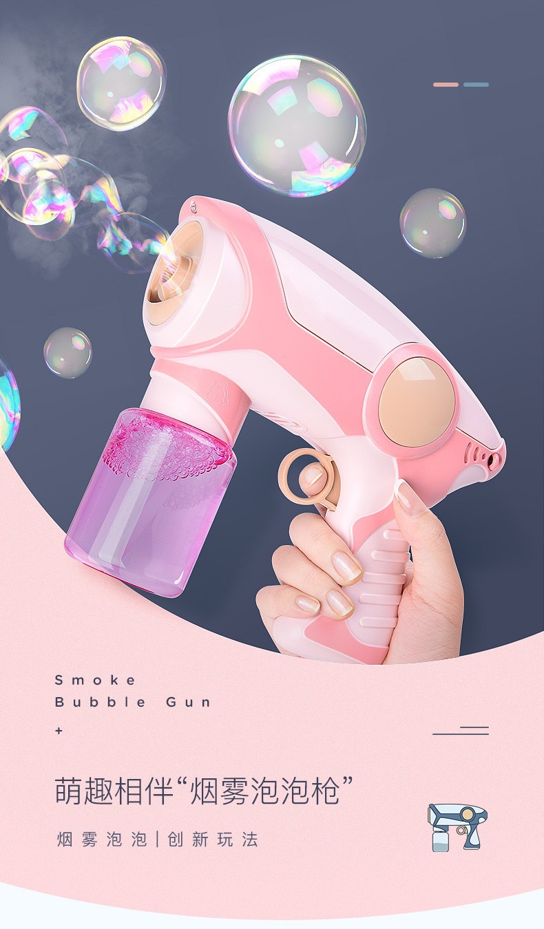 smoke bubble gun