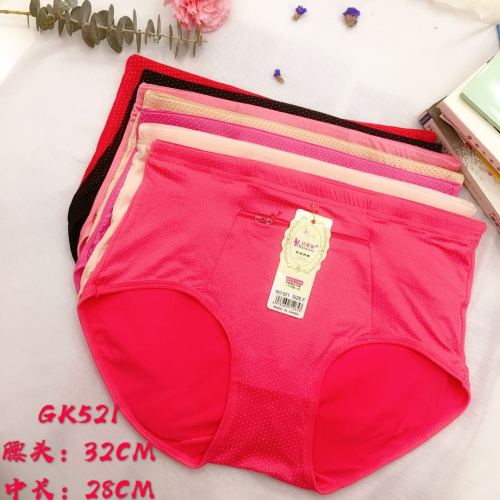 foreign trade underwear women‘s underwear anti-theft zipper briefs high waist mummy pants factory direct sales
