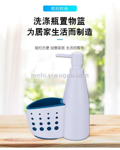 Pin Simple Style Multifunctional Storage Basket Hand Sanitizer Detergent Liquid Kitchen Storage Basket Storage Basket （616