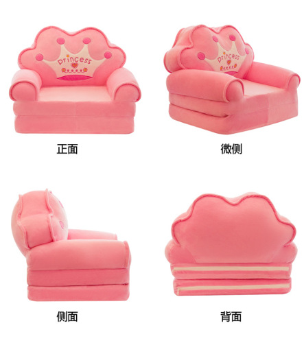 Creative Cartoon Folding Sofa Plush Toy Removable and Washable Baby Seat Backrest Crown Folding Sofa Infant Dining Chair