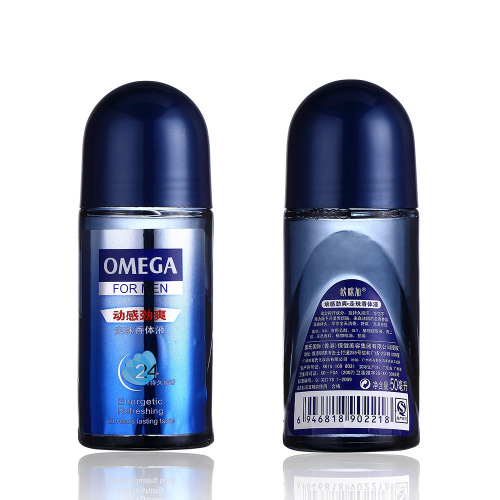 YASS Deodorant Ball Body Lotion 50G Body Care Sweat Secretion Fragrance Beads Remove Odor Antiperspirant