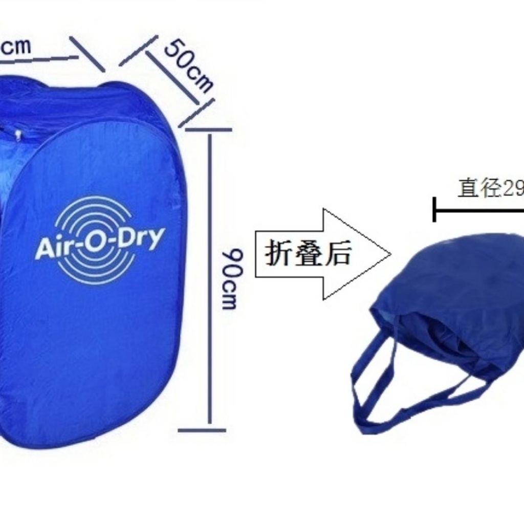 Air-O-Dry便携式家用干衣机 迷你烘干机 时尚烘衣机 简单可折叠详情7