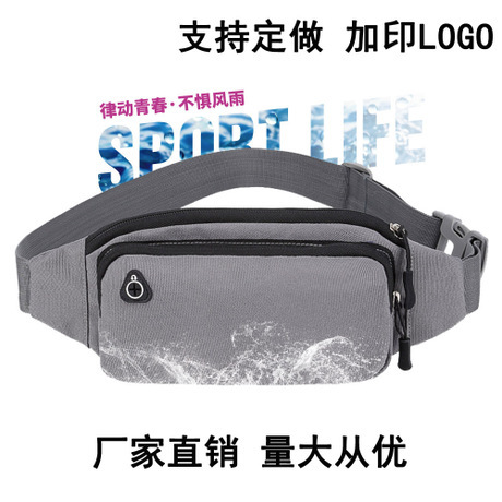 cross-border outdoor sports waterproof waist bag men‘s and women‘s cashier bag mobile phone bag crossbody chest bag running fitness bag
