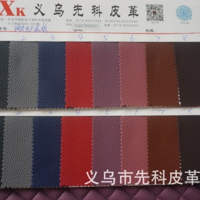 Mesh Matte Lychee Door Width 1.5 Wide Small Lychee Grain Frosted Feel Factory Direct Sales Available in Stock
