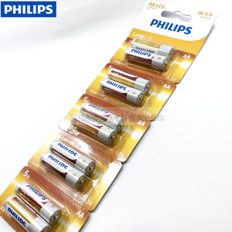 philips飞利浦5号r6无汞环保10粒挂卡aa碳性1.