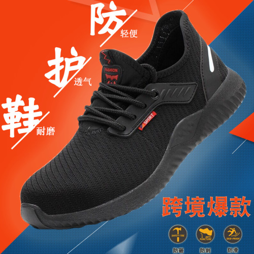 cross-border safety shoes anti-smashing anti-piercing breathable anti-slip sports safety shoes men‘s protective shoes wholesale