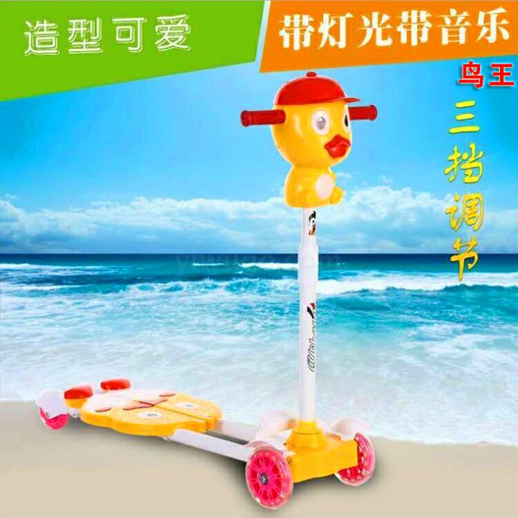Yellow duck scooter four-wheel frog scissor bike with music and light