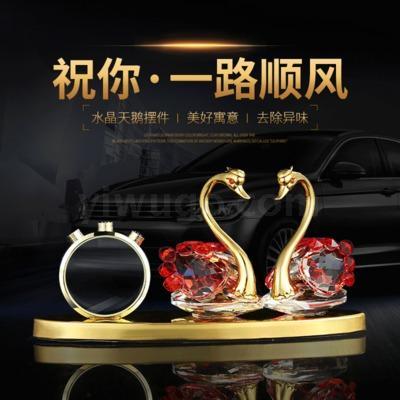 crystal ornaments for car interior supplies wholesale high-end gifts crystal swan metal perfume seat hot sale ornaments