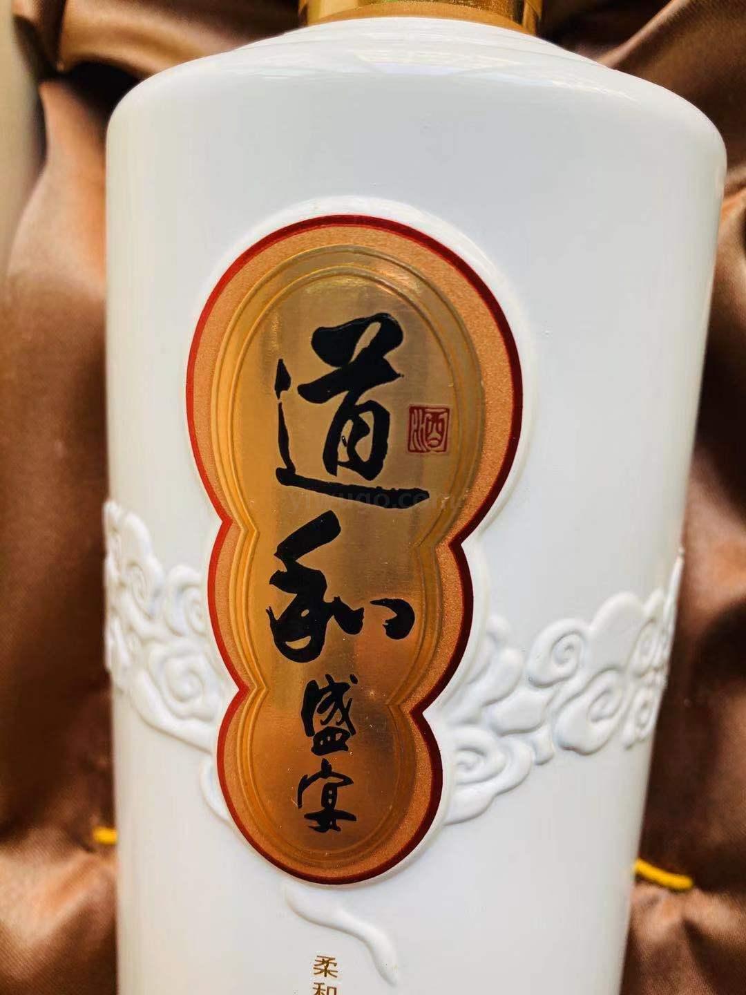 道和盛宴茅台贵州茅台53°酱香酒茅台酒道和盛宴酒_义乌购求购与库存