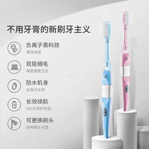 General Trade Lion King Kiss You Anion Soft Bristle Toothbrush Small Head H22