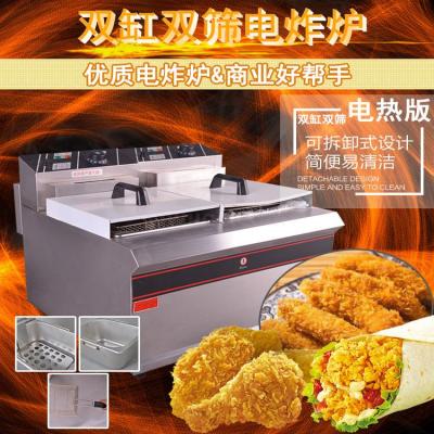Electric Fryer with Double Cylinders and Double Sieves Deep Fryer Deep Frying Pan Fried Chicken Stove Chips Machine Fried Machine Fryer