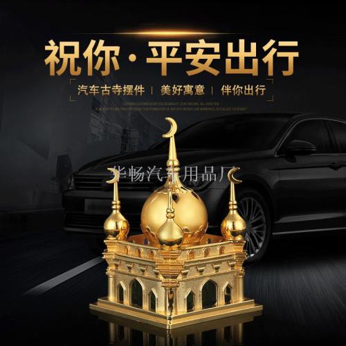 car accessories interior manufacturers wholesale mosque perfume seat islamic supplies car alloy ornaments