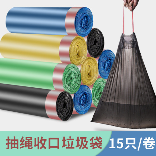 Garbage Bag with Mixed Color Plastic Bag Drawstring Portable Garbage Classification Disposable Garbage Bag Wholesale Storage Household