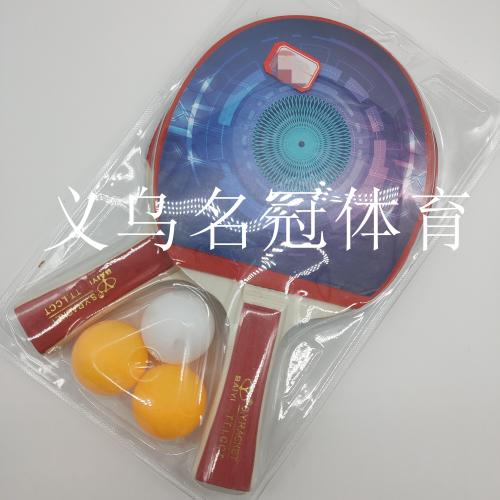Table Tennis Rackets Double Racket Three Ball Clamshell Packaging Student Adult Family Massage Pat Training Racket