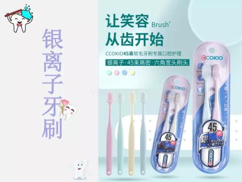 ccokio kuyouke double silver ion toothbrush （high density 45 bundles of hair）