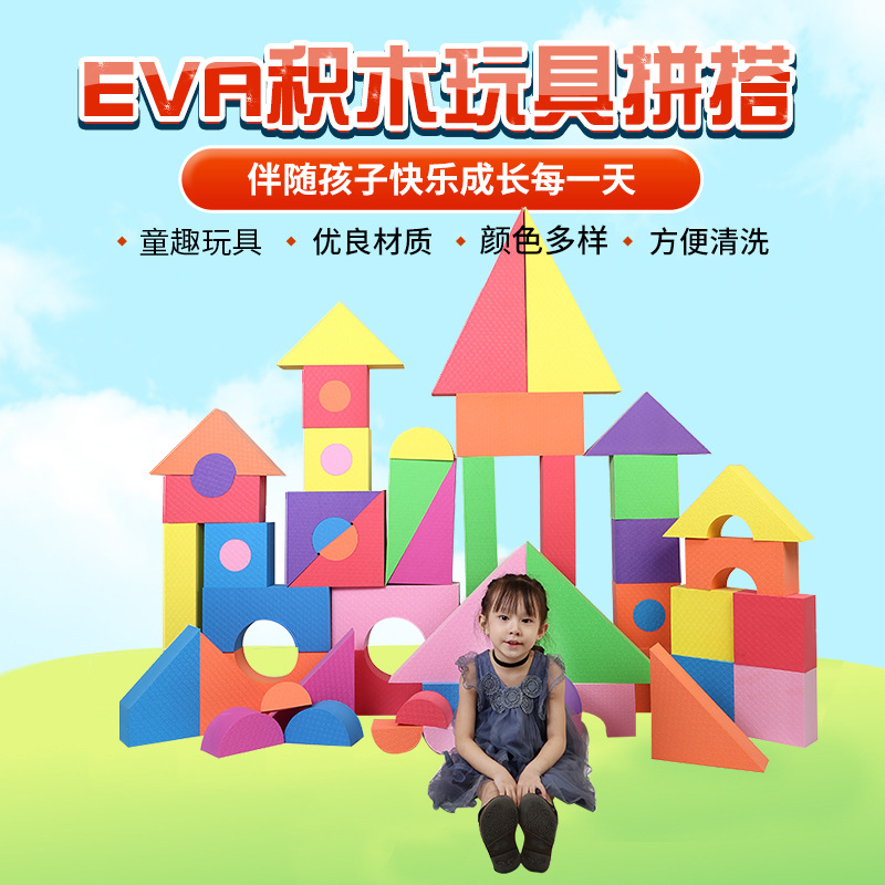 * Factory Direct Sales Children's Assembling Toys Building B...