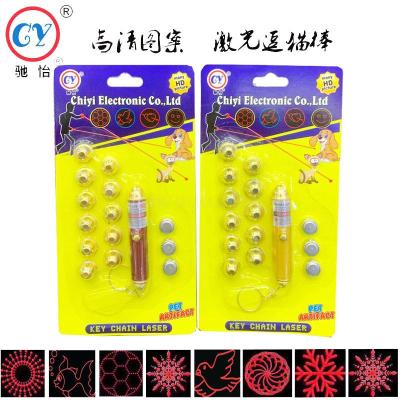 Supply Teaching model laser laser pointer funny cat laser laser laser lamp office pointer pointer head laser pointer- Supply Teaching model laser laser pointer funny cat laser laser laser lamp office pointer pointer head laser pointer-