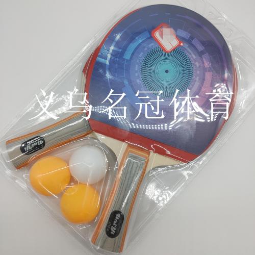 Table Tennis Racket Two-Racket Three-Ball Set Horizontal Racket School Students Practice Shooting Purchase Sports Gifts Gifts