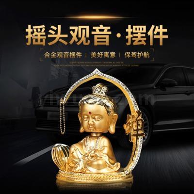 Car Interior Supplies Hot High-End Boutique Shaking Head Guanyin Ornaments Wholesale Safe Car Ornaments 