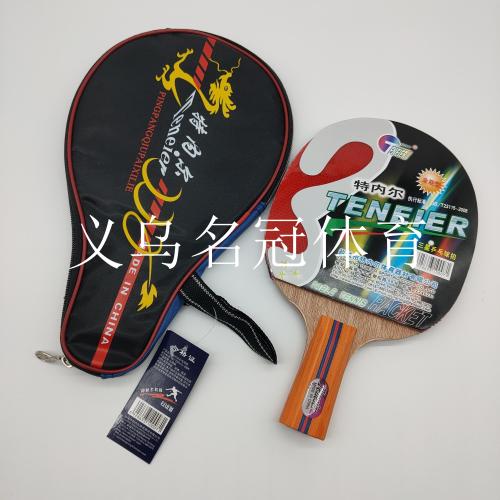 Table Tennis Rackets Ternell Samsung Racket Single Professional Practice Training Entertainment Shooting Sports Gift
