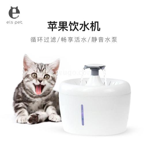 pet water dispenser cat water dispenser safe non-leakage mute easy cleaning electric automatic water circulation water dispenser