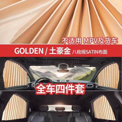 Automotive supplies general motors sun screen curtains 100 fold curtains magnetic track shade