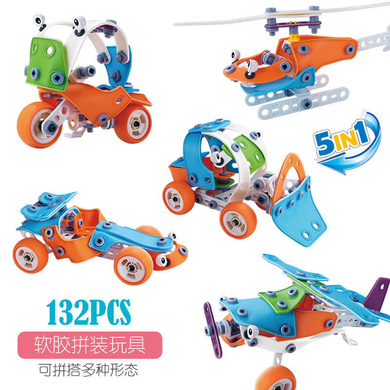 Boy's Puzzle DIY Disassembly Soft Rubber Toy Building Blocks Screw Tightening Toys Disassembly