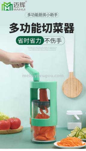 multifunctional Vegetable Cutter， household Shredded Slicer， Hand-Cranked Vegetable Cutter （061）