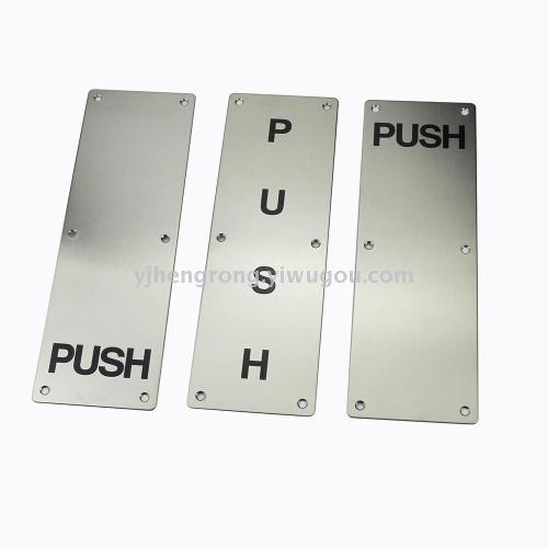 stainless steel 304 push-pull plate handle stainless steel fire door push-pull plate handle channel door handle hardware accessories