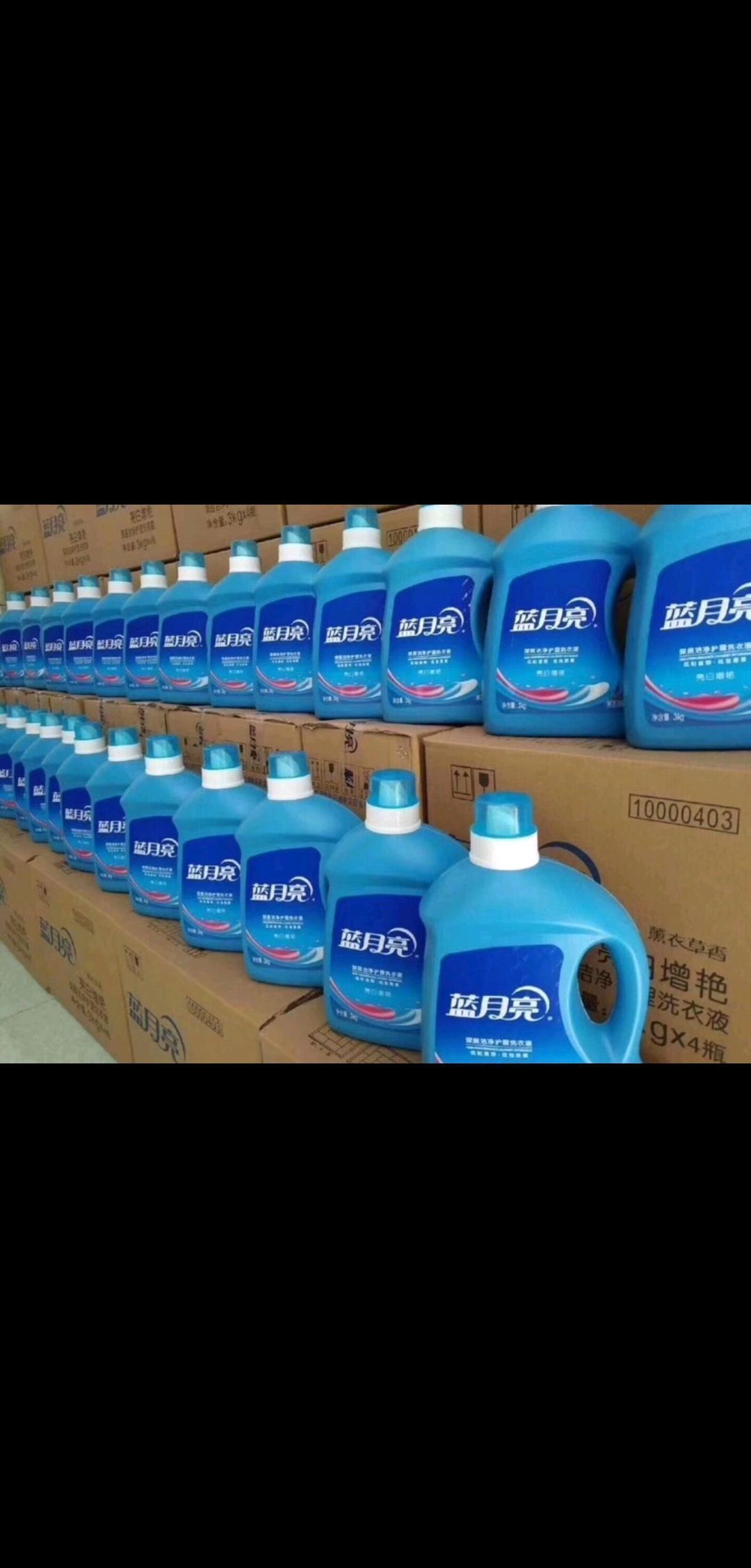 洗护用品_义乌购采购与库存