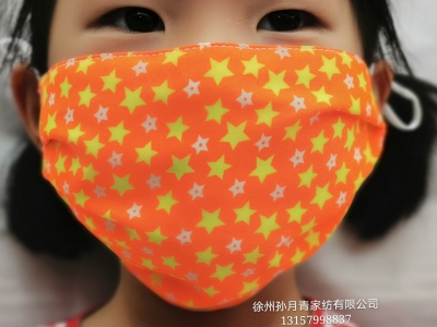 Stars with the same style of male and female masks fashion masks knitted masks star masks yiwu spot