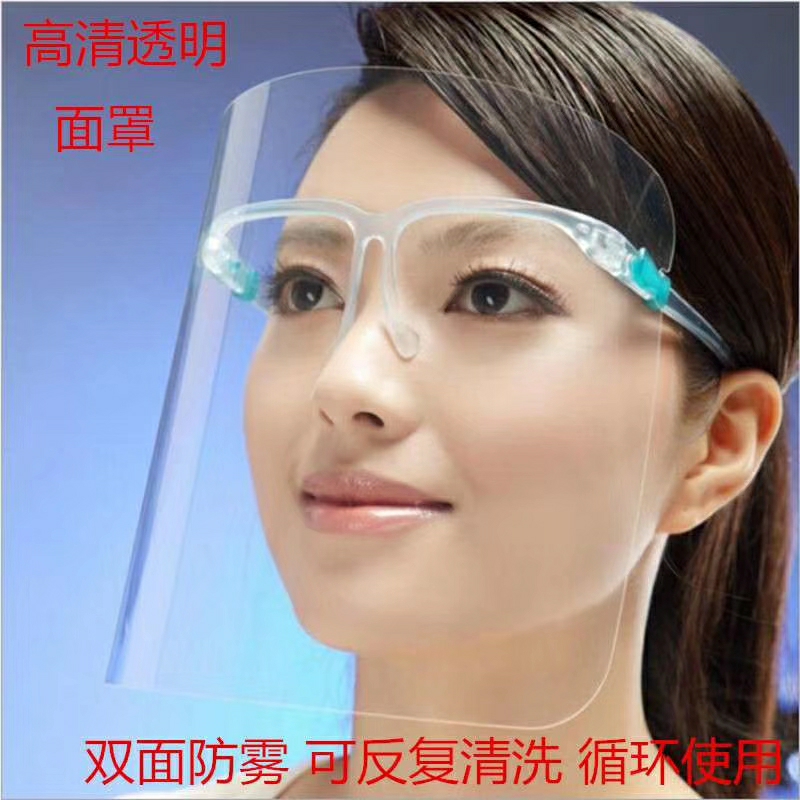 transparent anti fog Medical grade Direct splash protection face shield with Glasses 