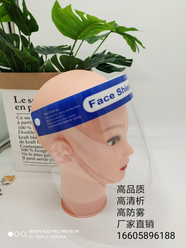 Hot selling fashion transparent full face shield mask anti fog comfortable factory price