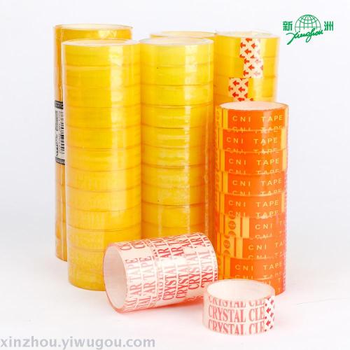 golden stationery adhesive tape， office tape， accept customization.
