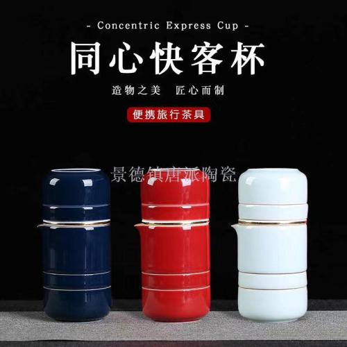 concentric portable portable travel tea set teapot ceramic pot teapot tea pot gift tea set