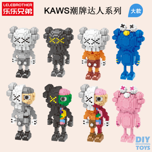 * Factory Direct Sales Lele Brothers New Internet Celebrity Kaws Coase Series Small Particle Building Blocks Educational Assembling Puzzle Toys