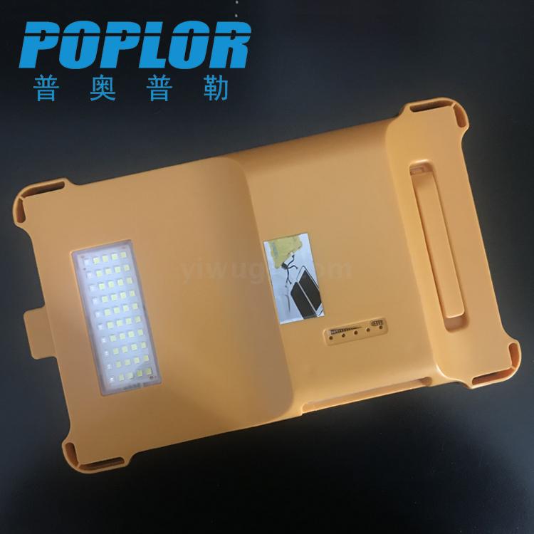 5 w LED solar energy charging the projection light portable lamp charging bao is suing lighting spot