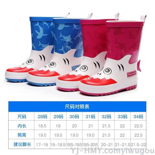 hemuyu new rubber cartoon children‘s rain boots male and female students non-slip rain shoes factory direct sales