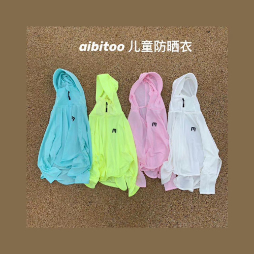 aibitoo japanese children‘s sun protection clothing rabbit sun protection clothing sun protection uv protection children‘s unisex
