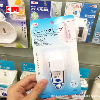 Patented product KM1336 paste toothpaste holder cleanser hanging clip super glue hanging clip bathroom
