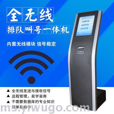 7-Inch Wireless Queuing Machine Calling Machine Touch Screen Number Taking Machine Commercial Queuing Machine Bank Hospital Calling System 
