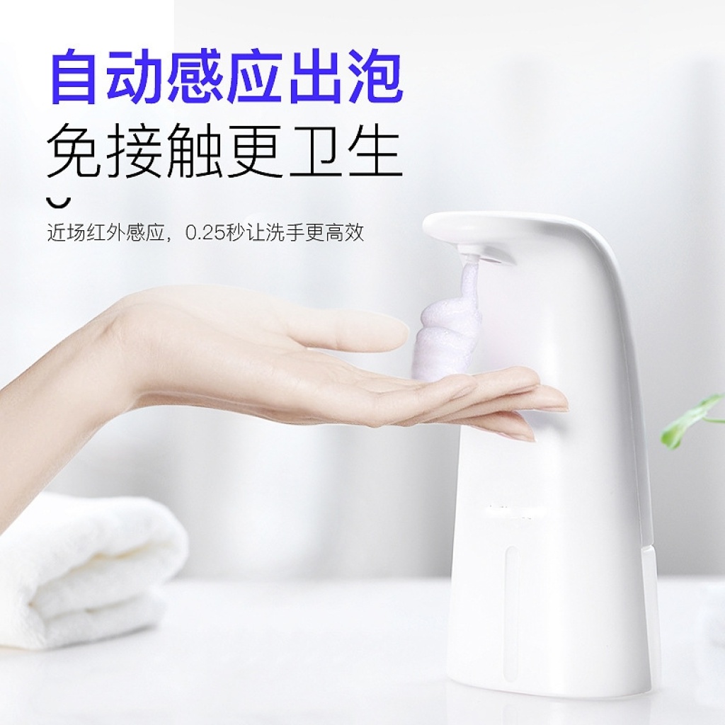 感应洗手液机家用自动智能感应出泡洗手机泡沫皂液器洗手液机器详情3