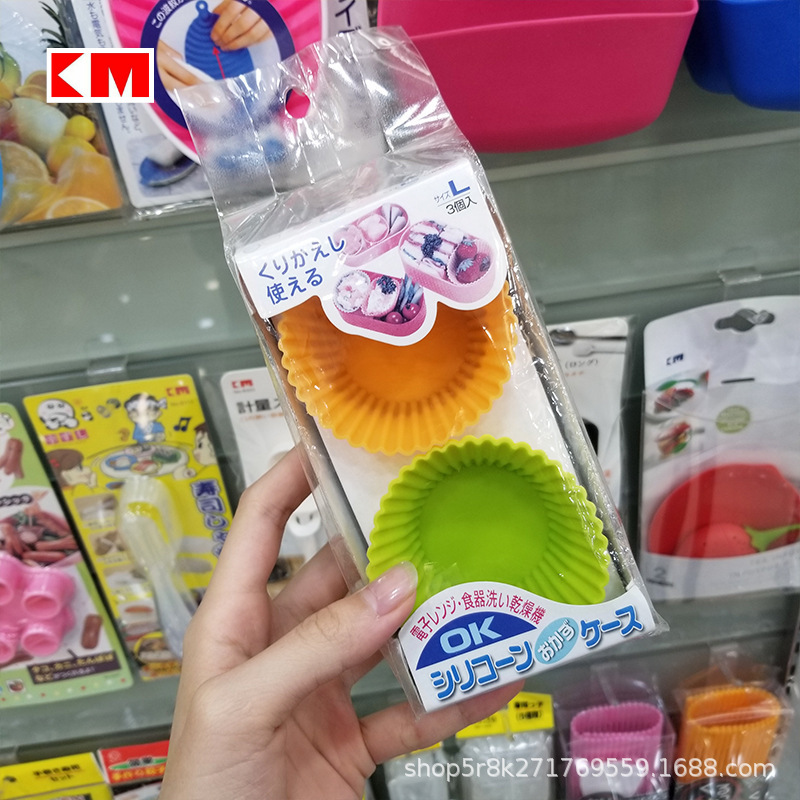 NSH 6166 bento Tray cup silicone cup color reusable can be u...