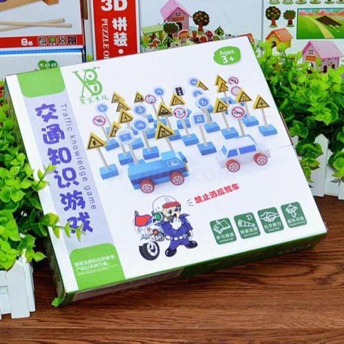YL Kindergarten Class Teaching Aids Wooden Building Blocks Educational Montessori Traffic Sign Toys Children‘s Toys Road Signs